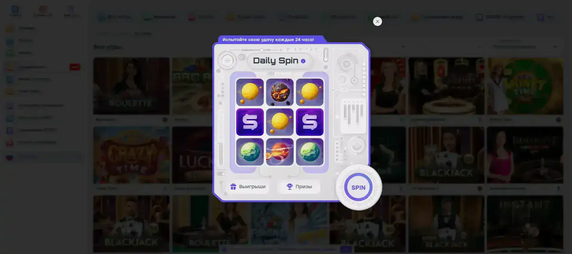 каталог слотов и провайдеров казино TTR